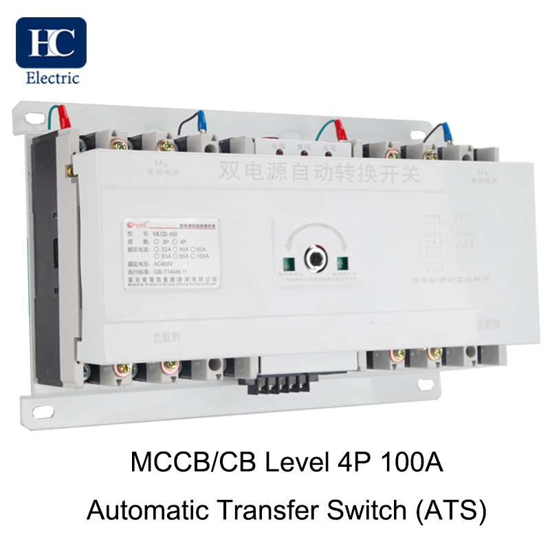 Class MCCB CB level dual power automatic transfer switch 380V 100A 160A 250A 400A 630A 4P